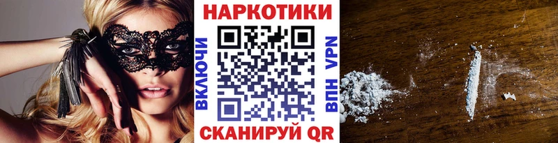 Купить закладку Комсомольск-на-Амуре Каннабис Кокаин СОЛЬ АМФ Гашиш Меф мяу мяу