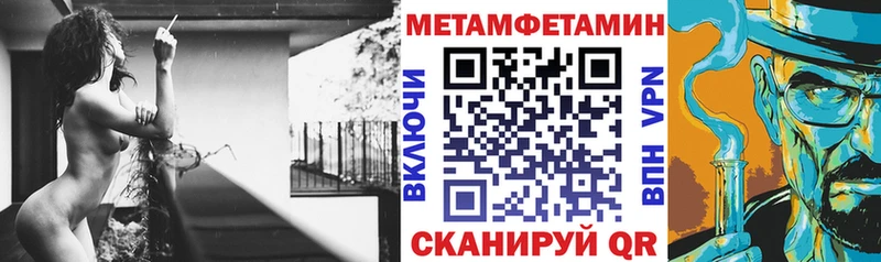АМФЕТАМИН 98% Комсомольск-на-Амуре