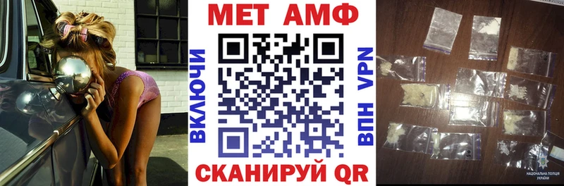 мега вход  Комсомольск-на-Амуре  АМФ Розовый  хочу  