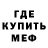МЕТАДОН белоснежный Aleksey Zorin