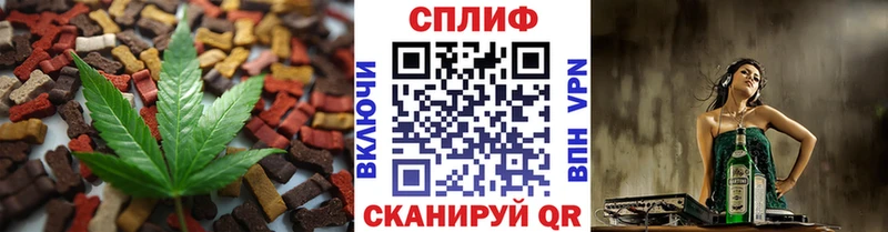 Cannafood конопля  Комсомольск-на-Амуре 