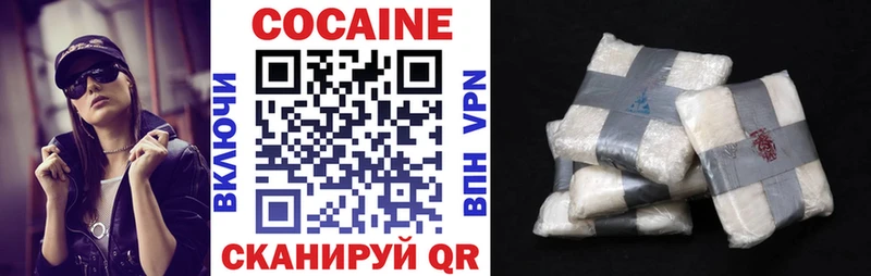 COCAIN Перу  Комсомольск-на-Амуре 