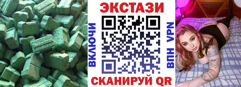 OMG ссылки  Комсомольск-на-Амуре  Экстази ешки 