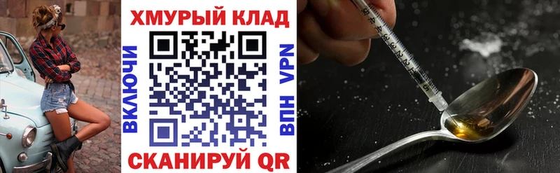 Героин гречка  продажа наркотиков  Комсомольск-на-Амуре 
