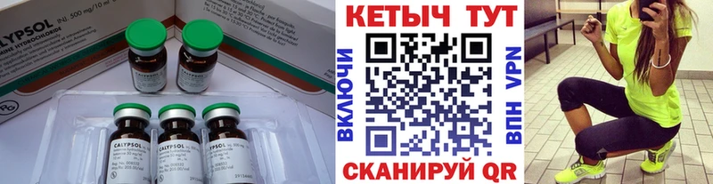 Кетамин VHQ  Комсомольск-на-Амуре 