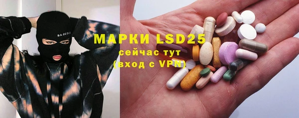 метамфетамин Бугульма