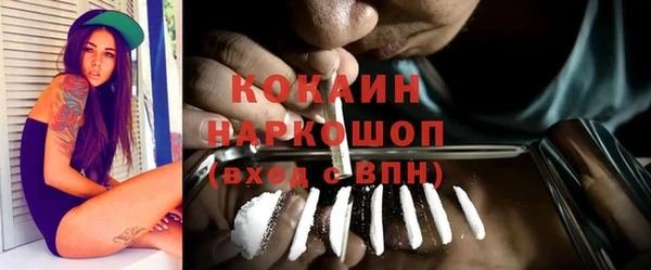 мескалин Богородск