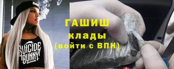 мескалин Богородск