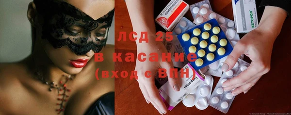 МДМА Богородицк