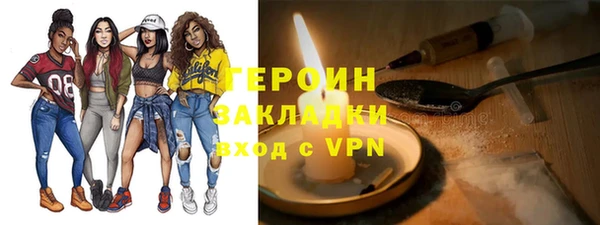 мескалин Богородск