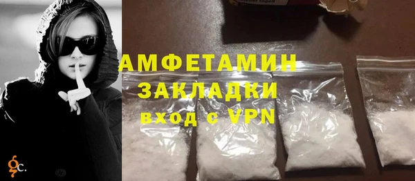 МДМА Богородицк