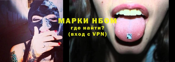 мескалин Богородск