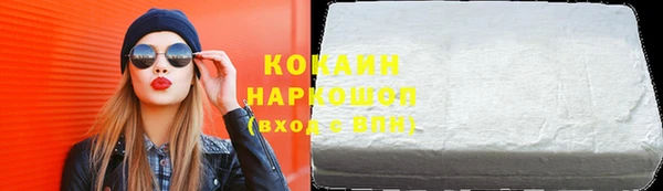 МДМА Богородицк