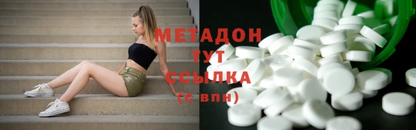 мескалин Богородск