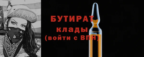 метамфетамин Бугульма