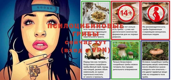 метамфетамин Бугульма
