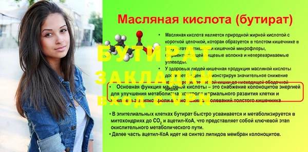твердый Бронницы
