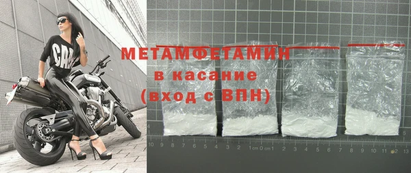 МДМА Богородицк