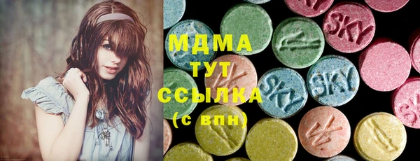 МДМА Богородицк
