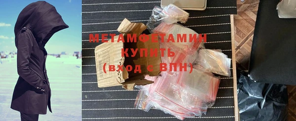 скорость Бородино