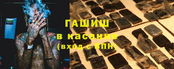 твердый Бронницы