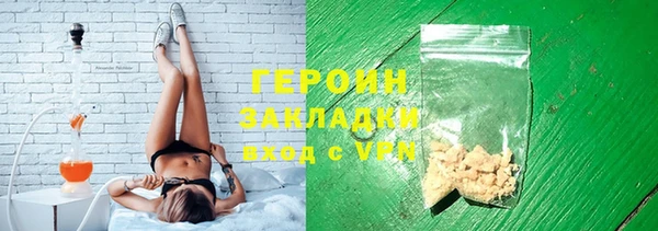 мескалин Богородск