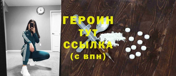 скорость Бородино