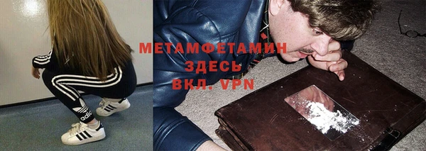 твердый Бронницы