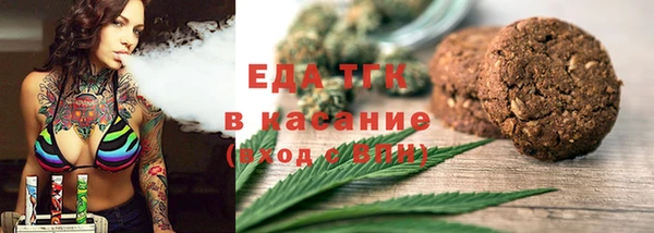 МДМА Богородицк