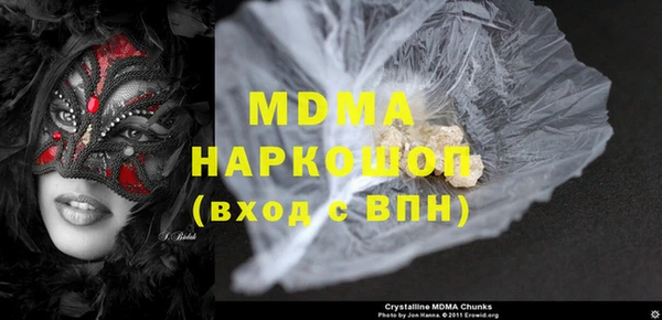 мескалин Богородск