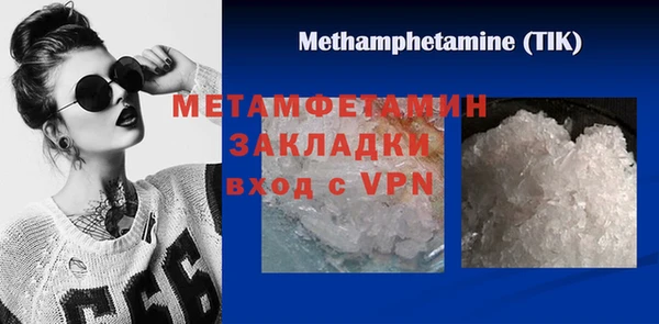 мескалин Богородск