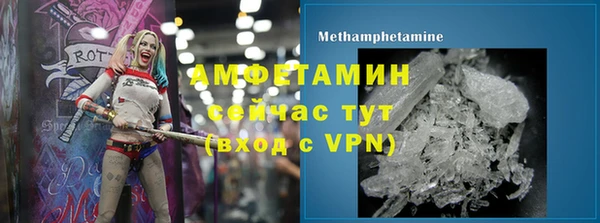 твердый Бронницы