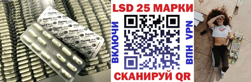 ЛСД экстази кислота  где продают наркотики  Комсомольск-на-Амуре 