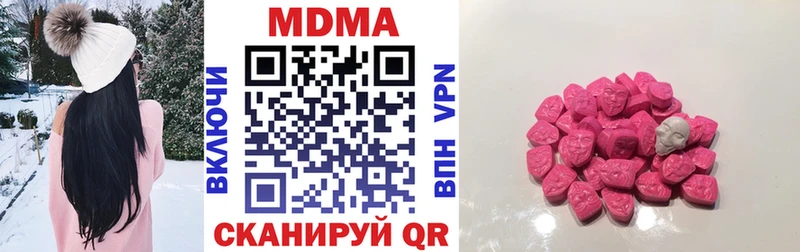 MDMA VHQ  Комсомольск-на-Амуре 