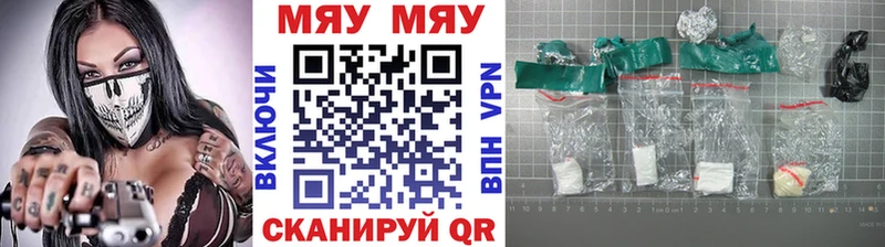 Меф 4 MMC Комсомольск-на-Амуре