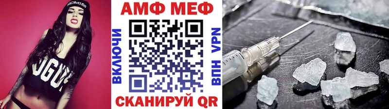 mega онион  Комсомольск-на-Амуре  Метамфетамин мет 