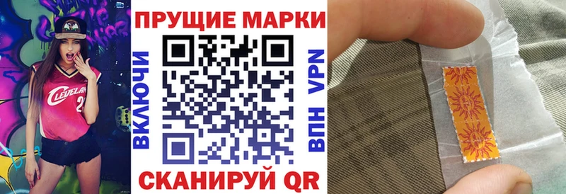 ссылка на мегу tor  закладка  Комсомольск-на-Амуре  Наркотические марки 1,5мг 