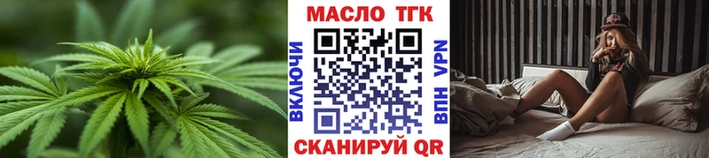 Дистиллят ТГК вейп  omg tor  Комсомольск-на-Амуре 