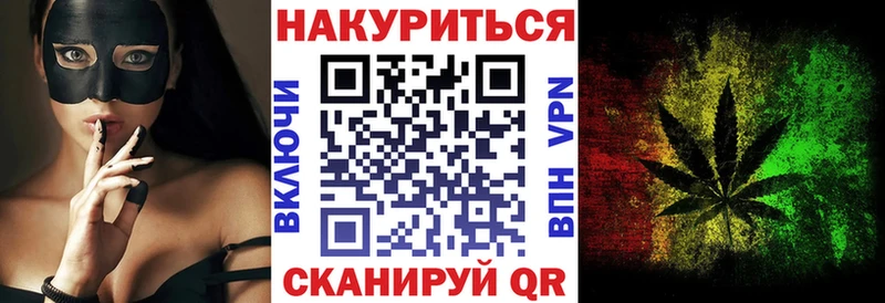 кракен ССЫЛКА  где купить   Комсомольск-на-Амуре  Бошки Шишки OG Kush 